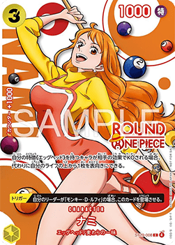 NAMI ROUND ONE