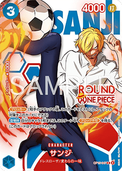SANJI ROUND ONE