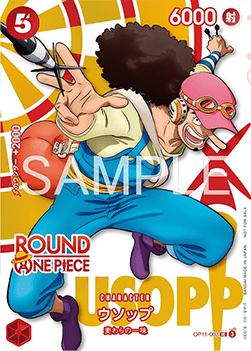 USOPP ROUND ONE
