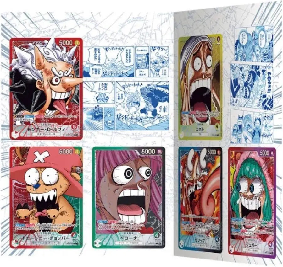 ONE PIECE BASE SHOP VOL.1 - EDITION LIMITÉE