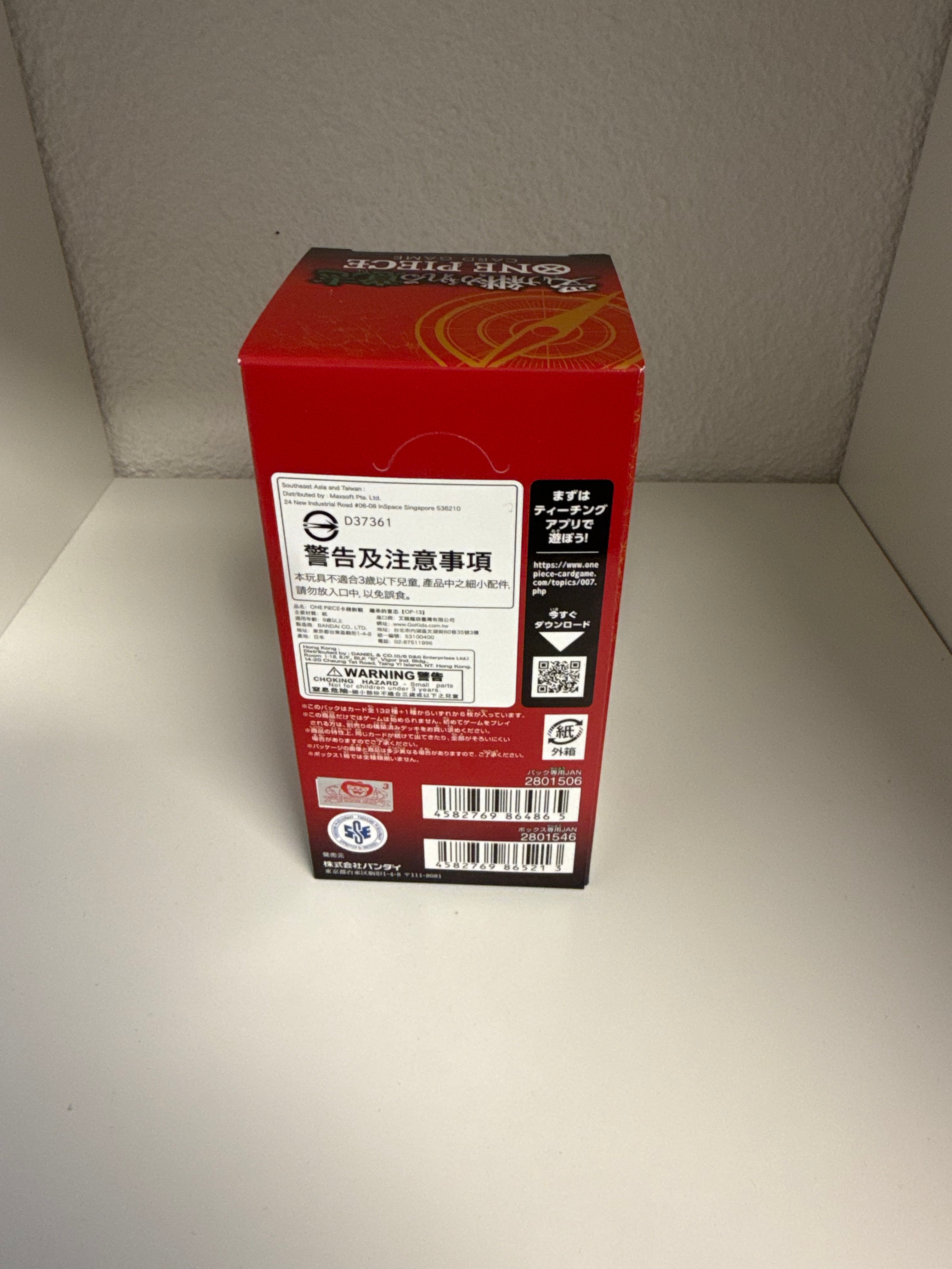 Display OP13 Japonais – Carrying on his will – One Piece